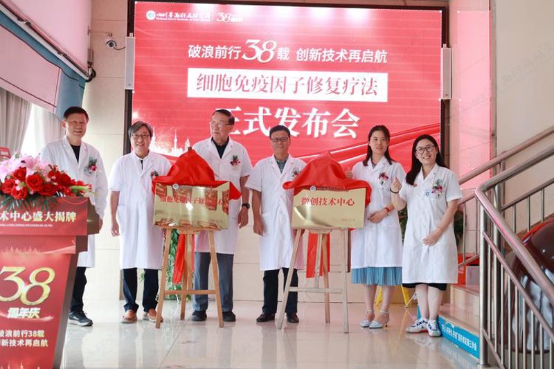 四川华西肝病研究院：守护健康的前沿阵地