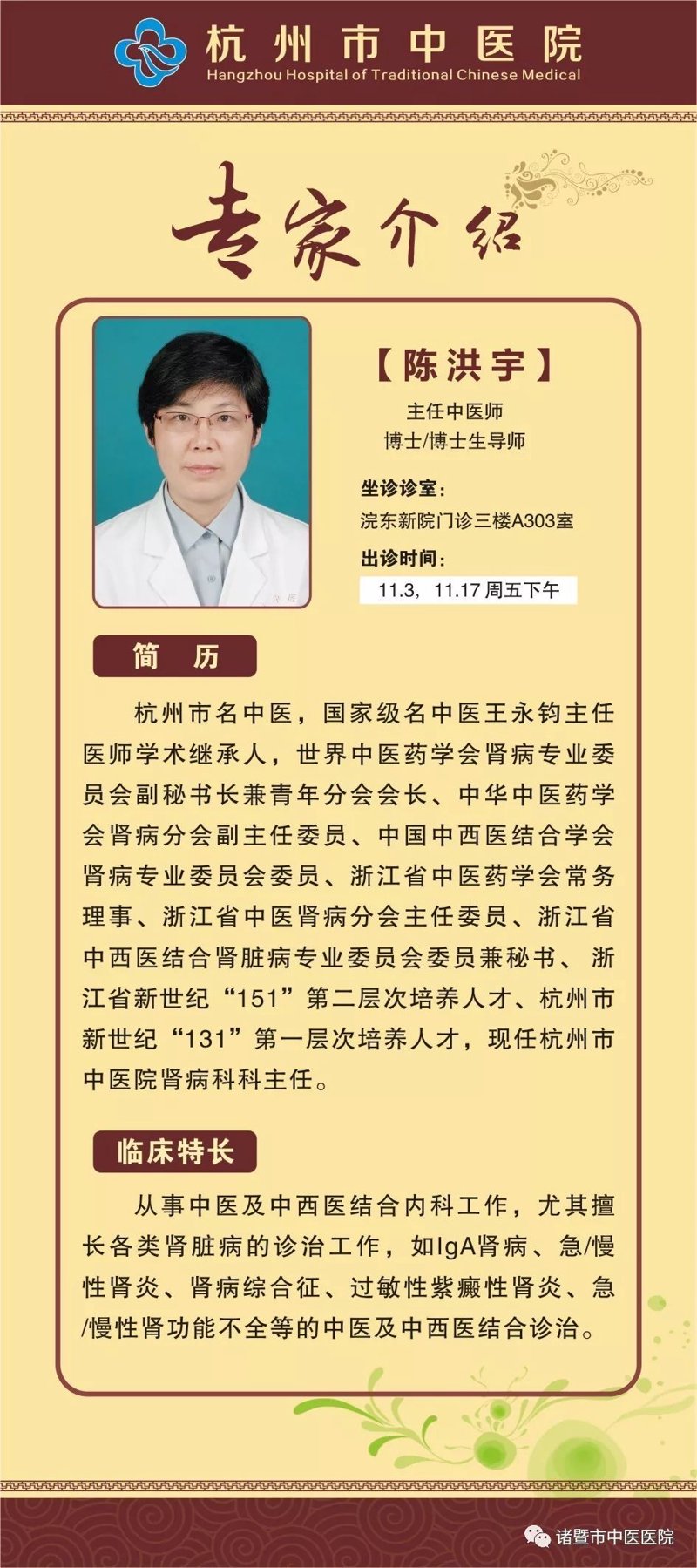 成都肝病医院哪家更值得信赖？
