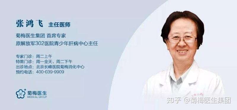 成都肝病医院哪家好？这里告诉你真相！