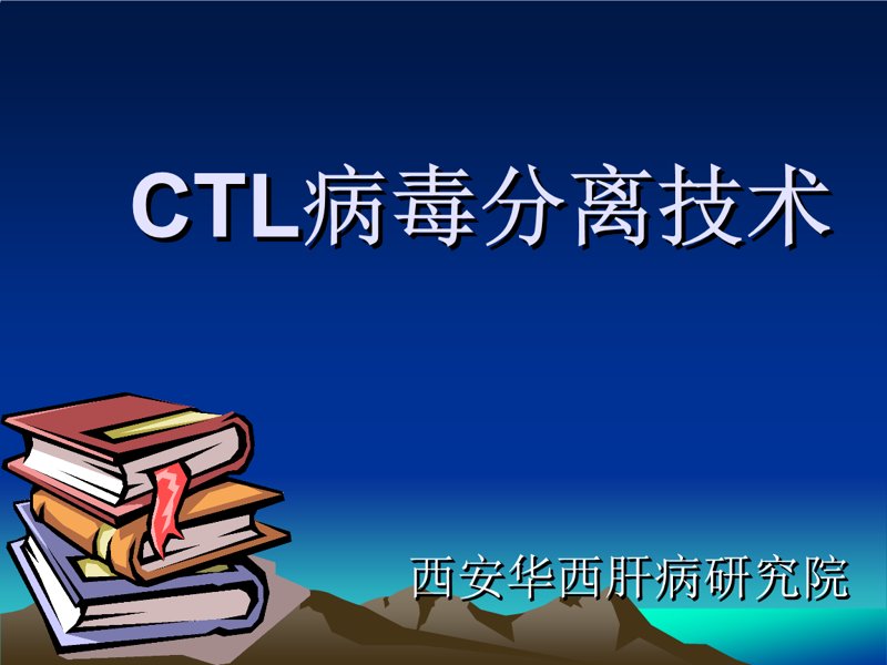 成都肝病医院：如何选择靠谱的治疗机构