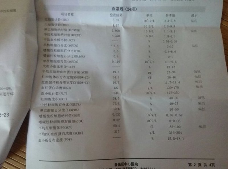四川华西肝病研究院：引领肝病诊疗新风尚